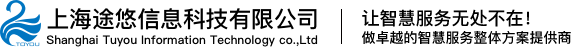 智慧服务,智慧大厅,方案提供商