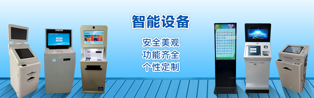 硬件产品